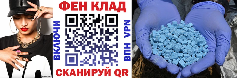 Амфетамин 98%  Купить где  Новоалександровск 