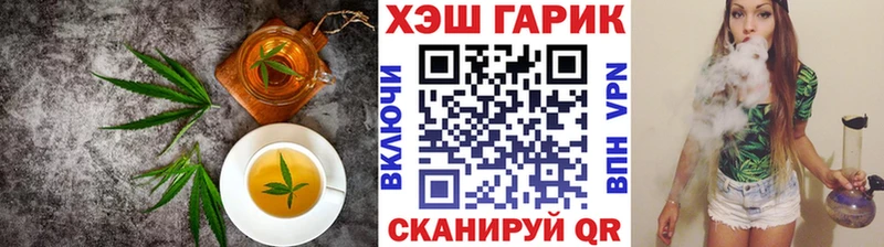 Купить закладки  Новоалександровск  Печенье с ТГК марихуана