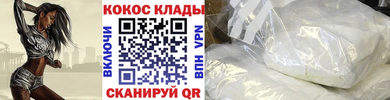 КОКАИН 98%  Купить закладки  Новоалександровск 