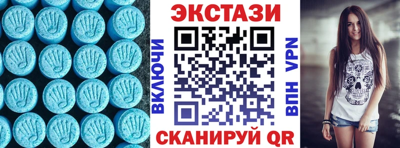 Купить  Новоалександровск  Ecstasy TESLA 