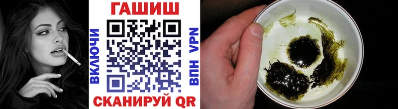 Гашиш VHQ  Купить закладки  Новоалександровск 