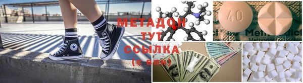марки nbome Дмитров