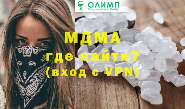 марки nbome Дмитров