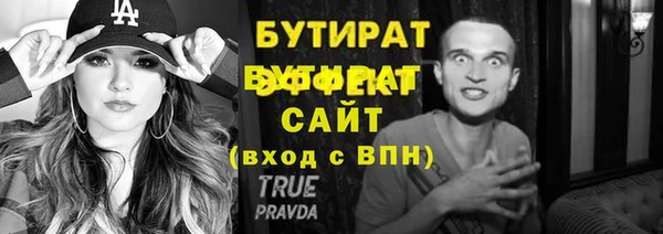 марки nbome Дмитров