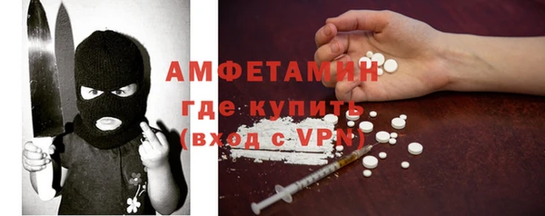 марки nbome Дмитров