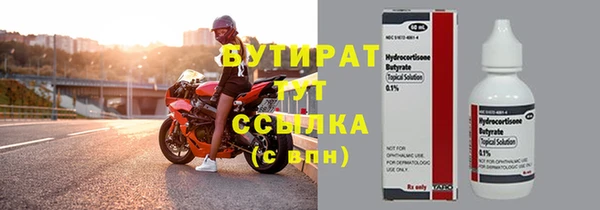марки nbome Дмитров