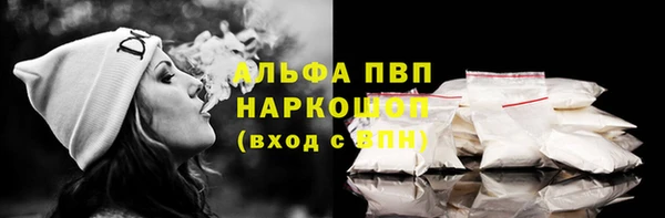 марки nbome Дмитров