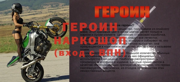 марки nbome Дмитров
