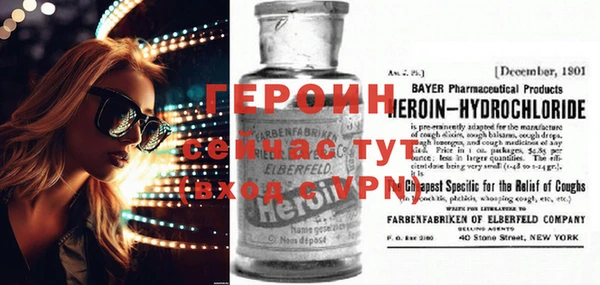 марки nbome Дмитров