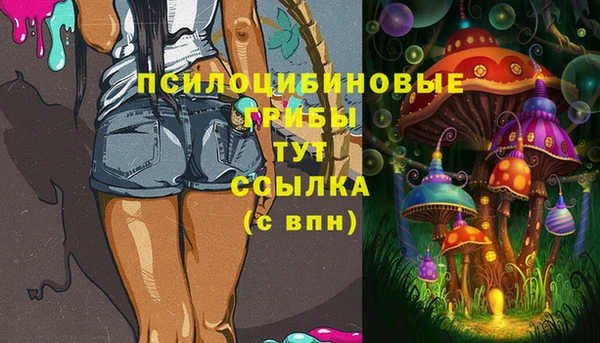 марки nbome Дмитров