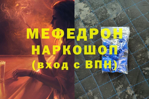 марки nbome Дмитров
