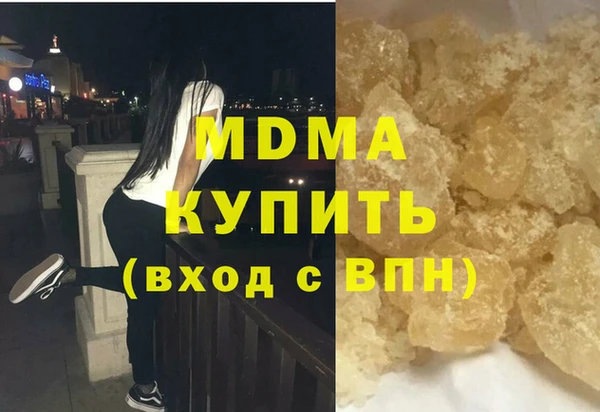 гашик Нестеровская