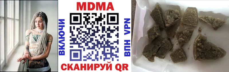 Купить где  Новоалександровск  MDMA кристаллы 