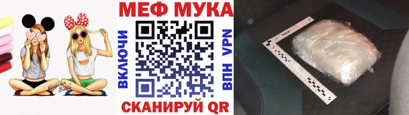 Купить  Новоалександровск  Мефедрон 4 MMC 