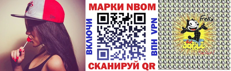 Купить  Новоалександровск  Марки 25I-NBOMe 1,8мг 