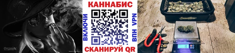МАРИХУАНА OG Kush  Купить где  Новоалександровск 